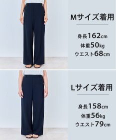 UNFILO L 【ウエストゴム/美シルエット/15サイズ展開】BEAUTY MOVE ワイドストレートパンツ