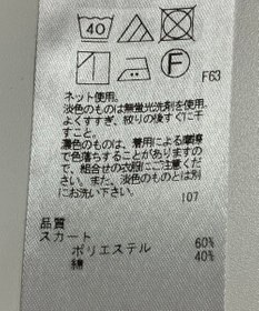 ONWARD Reuse Park 【組曲】スカート秋冬