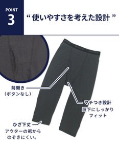 WACOAL MEN インナーボトム メンズ 発熱インナー【エクス（R）】 吸湿発熱繊維 保温性 消臭性（汗臭・加齢臭） ストレッチ素材 ズボン下 ひざ下丈 前開き GS5221 /ブロス