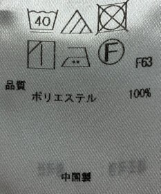 ONWARD Reuse Park 【組曲】ブラウス秋冬