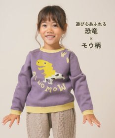 ami amie 【UNISEX】ダイナモープルオーバー145cm