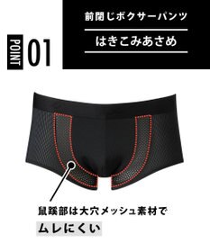 CW-X 【MEN】スポーツショーツ　ローライズ　吸汗速乾　/ワコール　HSO550