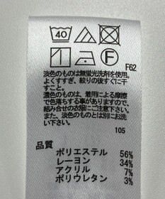 ONWARD Reuse Park 【any SiS】パンツ秋冬