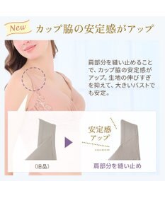 BRADELIS New York 【BRADELIS NewYork peace】綿混キャッチャーカップレースブラ25  ノンワイヤー 補正下着 補整 谷間メイク