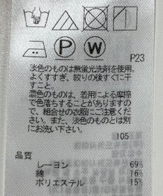 ONWARD Reuse Park 【23区】パンツ秋冬