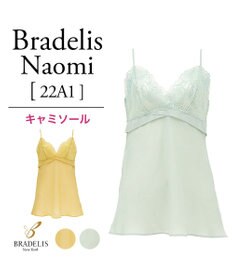 BRADELIS New York 【BRADELIS New York】　ナオミスタイルキャミ22A1