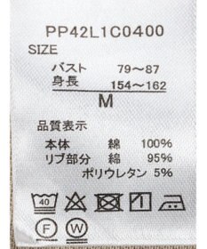 CRAFT STANDARD BOUTIQUE UVカット / バックテールプルオーバー