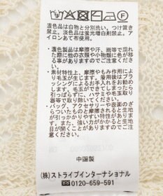 Green Parks 透かし編みＺＩＰニットベスト