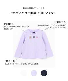 ANY KIDS テディベリー刺繍 長袖Tシャツ