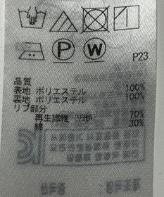 ONWARD Reuse Park 【自由区】カットソー春夏