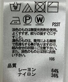 ONWARD Reuse Park 【any SiS】ニット春夏