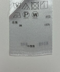 ONWARD Reuse Park 【23区】ブラウス春夏