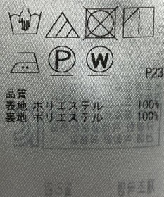 ONWARD Reuse Park 【組曲】ワンピース春夏