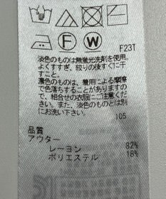 ONWARD Reuse Park 【組曲】ニット秋冬