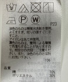 ONWARD Reuse Park 【23区】スカート秋冬