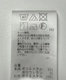 ONWARD Reuse Park 【UNFILO】ジャケット秋冬