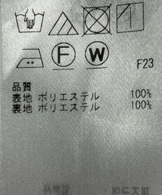 ONWARD Reuse Park 【組曲】スカート春夏