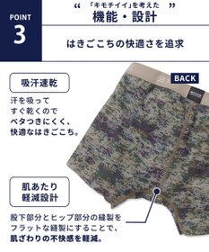 WACOAL MEN 【キモチイイパンツ】 ボクサーパンツ 動きにフィット フロント快適グラマラス 吸汗速乾 上質なフィット感 肌あたり軽減設計 前閉じ 下着 メンズ GT3371 /ブロス バイ ワコールメン
