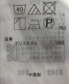 ONWARD Reuse Park 【組曲】ブラウス秋冬