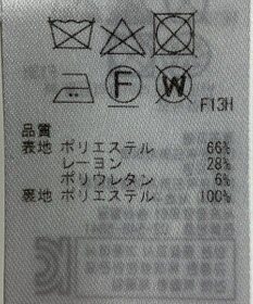 ONWARD Reuse Park 【23区】スカート秋冬