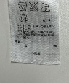 ONWARD Reuse Park 【23区】ブラウス春夏