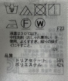 ONWARD Reuse Park 【23区】ジャケット春夏