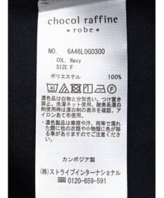 Green Parks 接触冷感　比翼ボタンチュニック