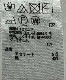 ONWARD Reuse Park 【23区】ニット春夏