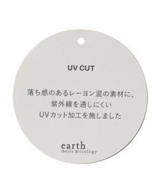 earth music&ecology ＵＶカット加工　ベーシックカーディガン