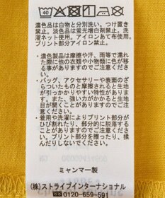 Green Parks 袖メッシュドッキングロゴプルオーバー