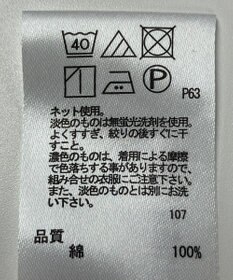 ONWARD Reuse Park 【any FAM】カットソー秋冬