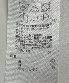 ONWARD Reuse Park 【23区】パンツ春夏