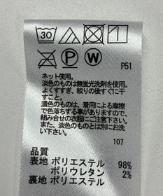 ONWARD Reuse Park 【any SiS】スカート秋冬