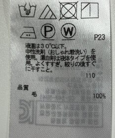 ONWARD Reuse Park 【ICB】カットソー春夏