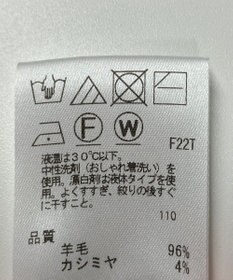 ONWARD Reuse Park 【UNFILO】ニット秋冬