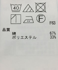 ONWARD Reuse Park 【23区】パンツ春夏