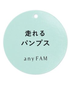 ANY 走れるポインテッドパンプス