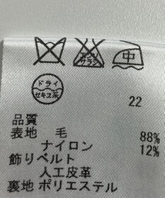 ONWARD Reuse Park 【自由区】コート秋冬