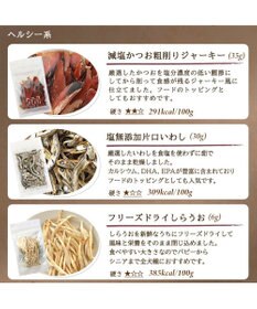 PET PARADISE ペットパラダイス 犬 おやつ デリスタイル8種類 ヘルシー系セット