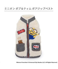 PET PARADISE ミニオン ボブ ジップ ボアベスト 小型犬