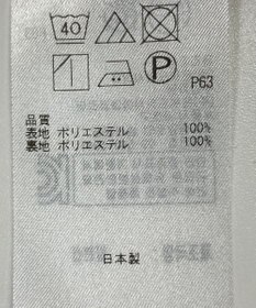 ONWARD Reuse Park 【組曲】スカート秋冬