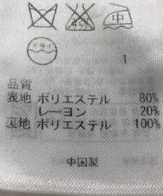 ONWARD Reuse Park 【自由区】スカート秋冬