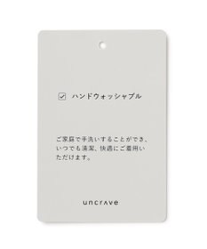 uncrave ウール ナイロン 2WAY ニット（uncrave STANDARD）