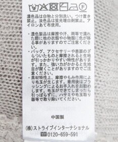 Green Parks フリンジニットベスト