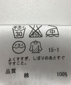 ONWARD Reuse Park 【ICB】パンツ春夏