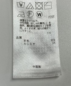 ONWARD Reuse Park 【23区】スカート秋冬