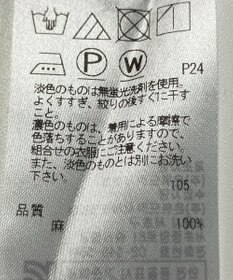 ONWARD Reuse Park 【23区】ブラウス春夏