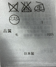 ONWARD Reuse Park 【23区】ワンピース秋冬