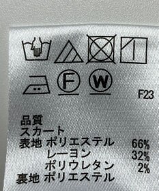 ONWARD Reuse Park 【any SiS】スカート秋冬