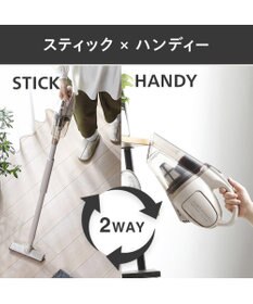 YAMATO テーブル＆キッチン 【TWINBIRD】コードレスハンディークリーナーサットリーナサイクロンff(フォルテッシモ) セピアアイボリー  HC-5247VO